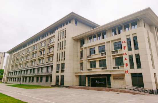 安慶師范大學 化學化工學院